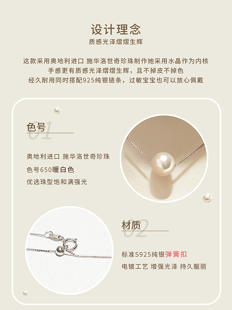 拍摄精修-首饰系列（图ZNDAxNjU5NzEy） - 产品摄影 - 站酷设计师郑ZHENGZ原创素材 - 站酷ZCOOL
