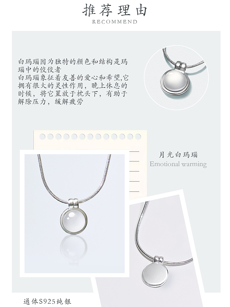 拍摄精修-首饰系列（图ZNDAxNjU5NzQw） - 产品摄影 - 站酷设计师郑ZHENGZ原创素材 - 站酷ZCOOL