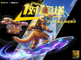 「1對1急送」交給“急送先鋒”就對了！