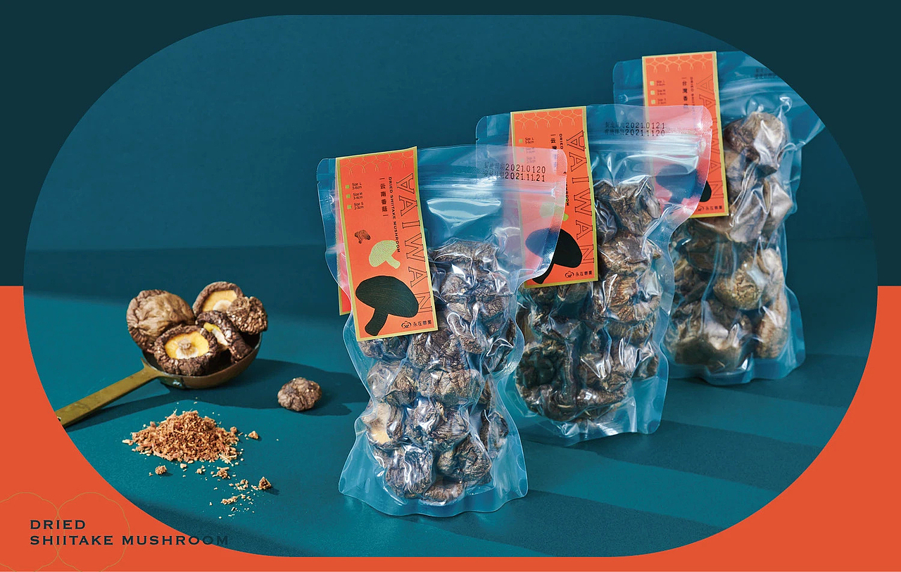 香菇食品品牌包装策划设计（图ZNDAxNjYyMDg4） - 包装 - 站酷设计师超限品牌咨询原创素材 - 站酷ZCOOL