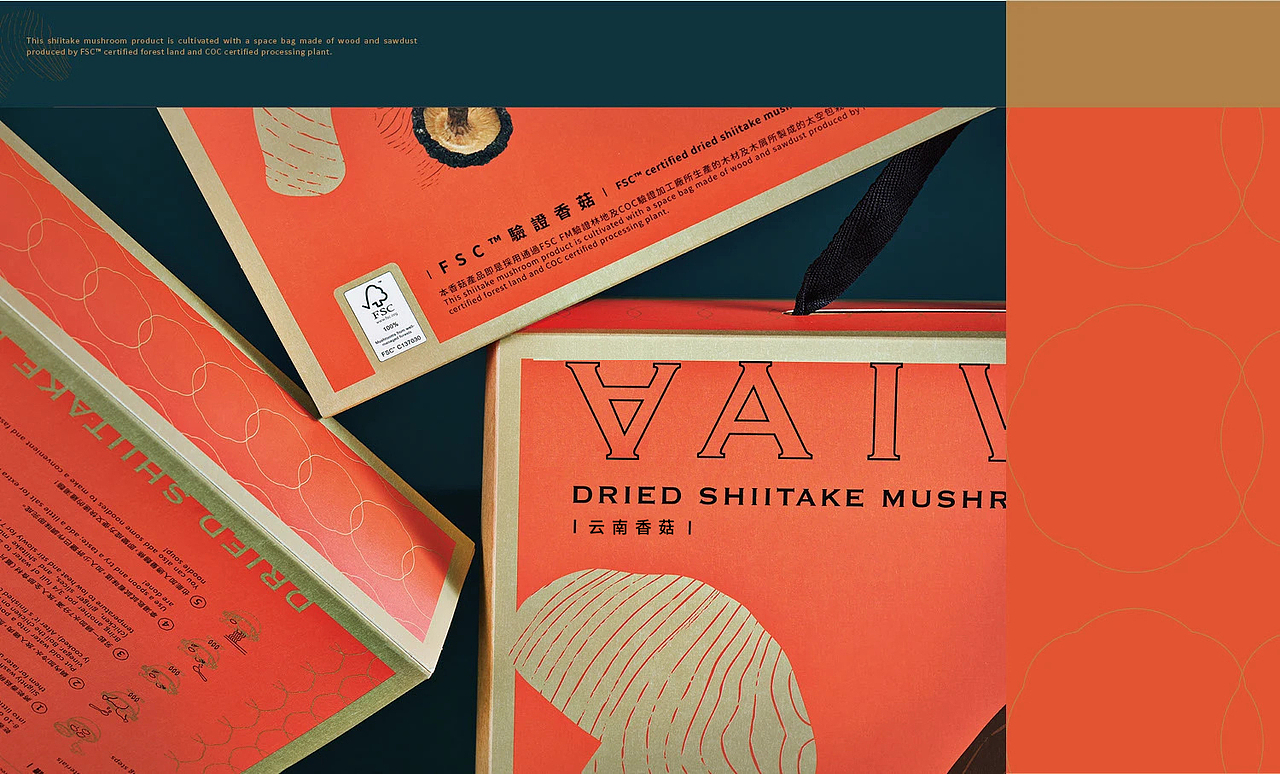 香菇食品品牌包装策划设计（图ZNDAxNjYyMTA4） - 包装 - 站酷设计师超限品牌咨询原创素材 - 站酷ZCOOL