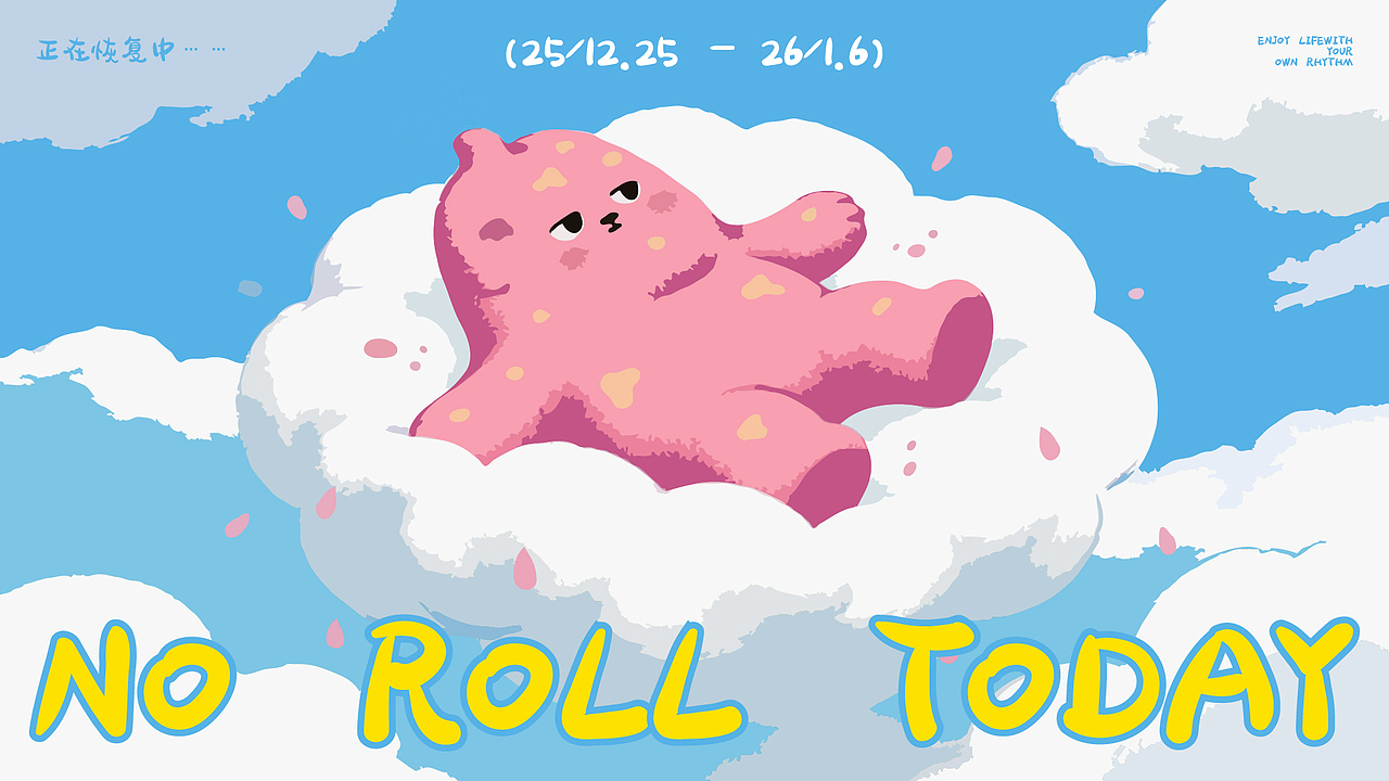 SLACK OFF ▏烂泥态下的品牌视觉（图ZNDAxNjY2Nzky） - 品牌 - 站酷设计师一林_原创素材 - 站酷ZCOOL