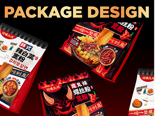 packaging designX2