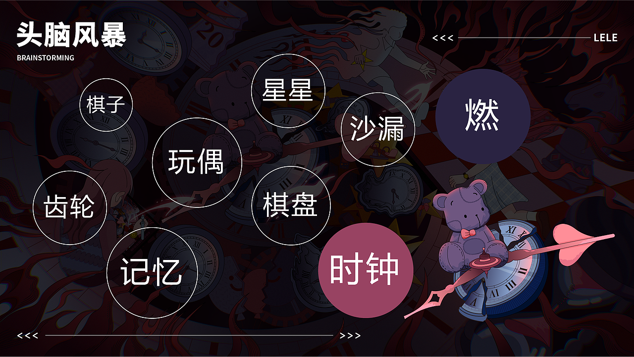 逆燃之境（图ZNDAxNjY5NDA4） - 创作习作 - 站酷设计师DOOOEN多嗯原创素材 - 站酷ZCOOL