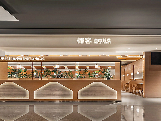 2026年的餐厅做好这4点，轻松盈利无压力！