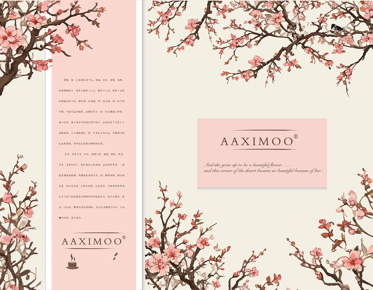 AAXIMOO包装设计（原创已商用，禁止盗用）（图ZNDAxNjcwMDgw） - 包装 - 站酷设计师萝卜丶原创素材 - 站酷ZCOOL