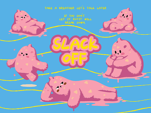 SLACK OFF ▏烂泥态下的品牌视觉