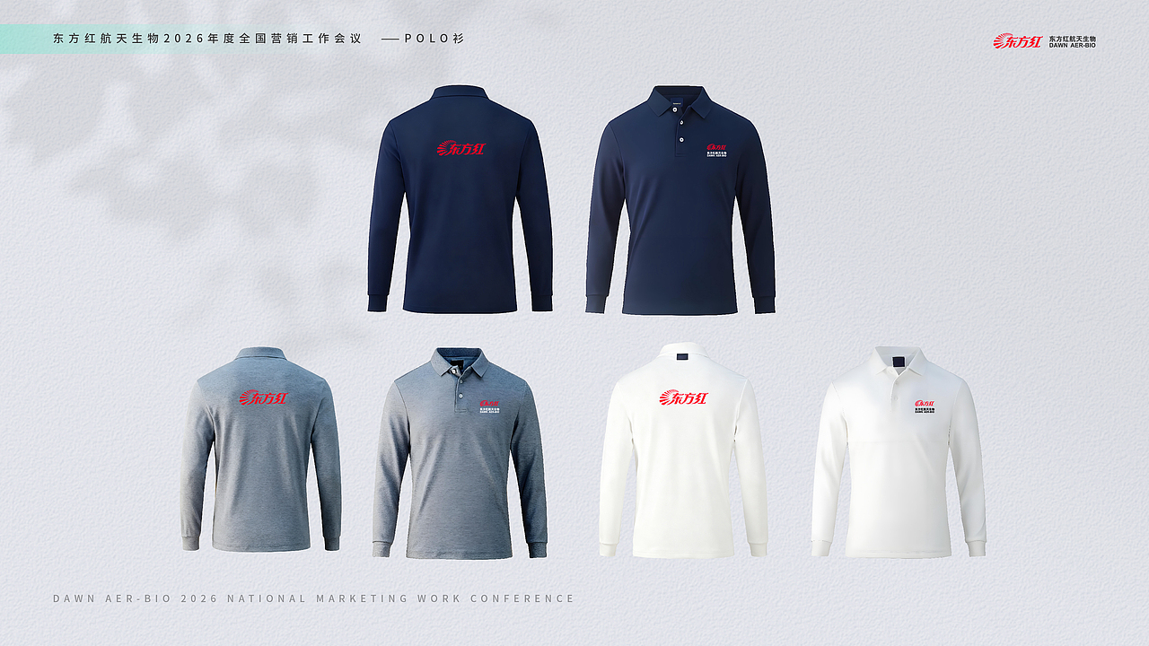 活动会议场景（图ZNDAxNjcwNDQw） - 品牌 - 站酷设计师belmondon原创素材 - 站酷ZCOOL