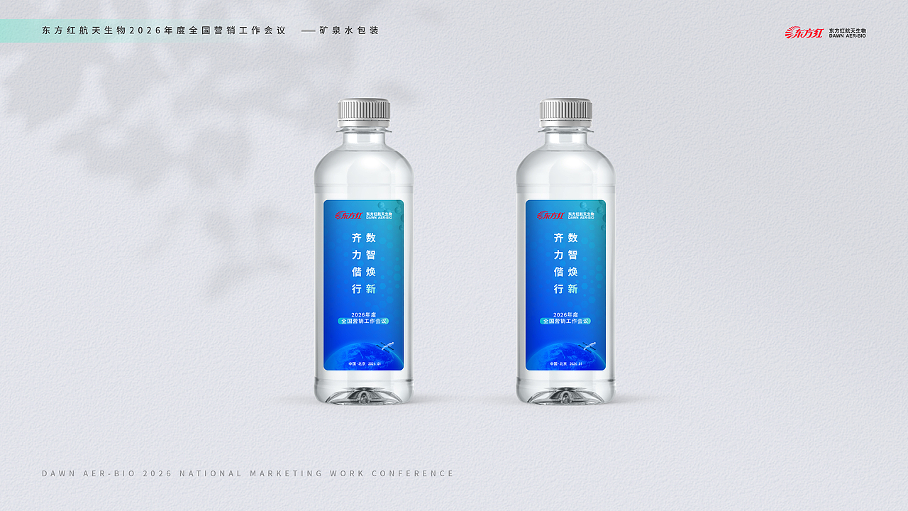 活动会议场景（图ZNDAxNjcwNDUy） - 品牌 - 站酷设计师belmondon原创素材 - 站酷ZCOOL