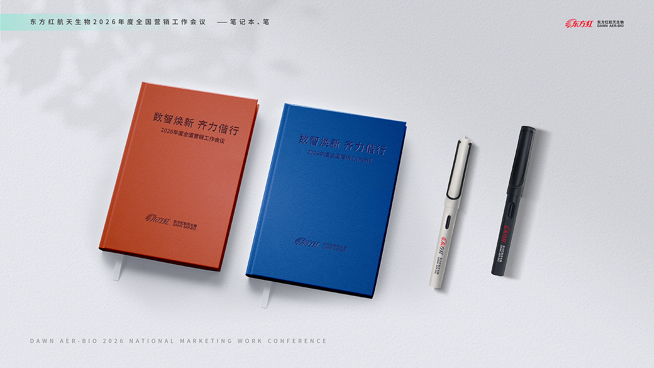 活动会议场景（图ZNDAxNjcwNDY4） - 品牌 - 站酷设计师belmondon原创素材 - 站酷ZCOOL