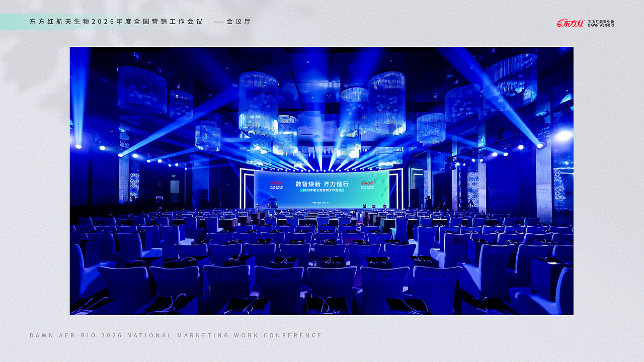 活动会议场景（图ZNDAxNjcwNDE2） - 品牌 - 站酷设计师belmondon原创素材 - 站酷ZCOOL