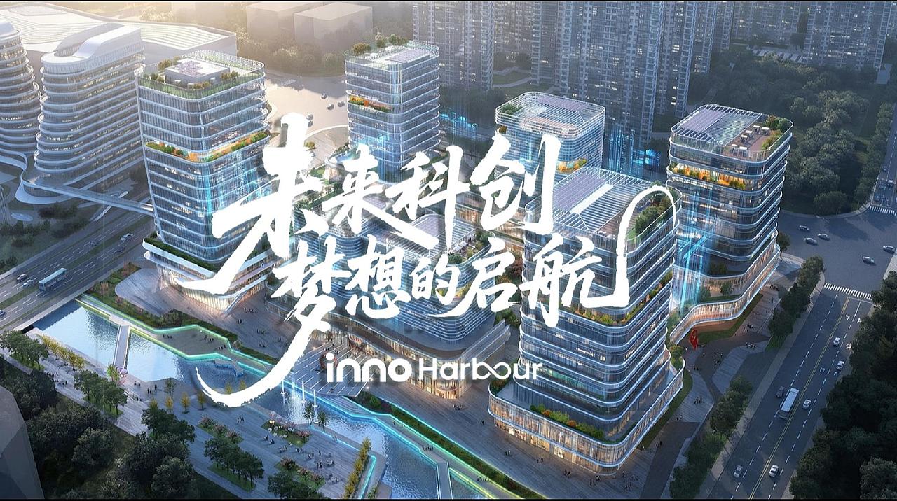 AI宣传片 | 未来科创梦想的启航(图ZNDAxNjcwNjUy) - AI作品 - 站酷设计师静颜Elaine原创素材 - 站酷ZCOOL