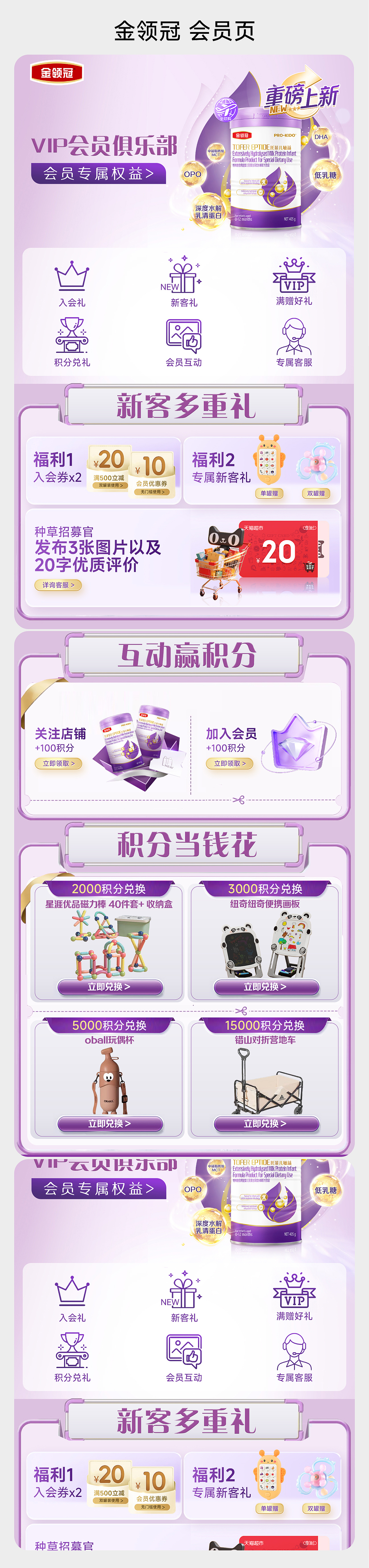 干回老本行（图ZNDAxNjcwNjU2） - 海报 - 站酷设计师LKikiu原创素材 - 站酷ZCOOL