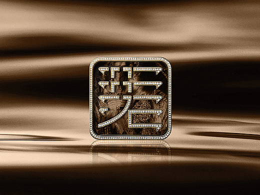 2025连云港4盘-赣榆珺樾