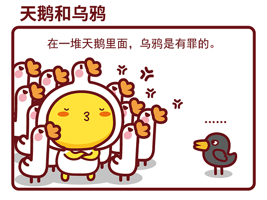 油爆四格467-475话