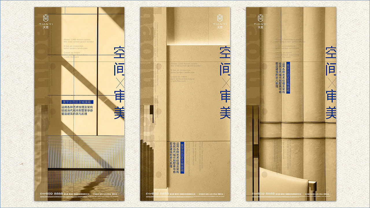 2025连云港4盘-市区天奕（图ZNDAxNjcyOTg4） - Logo - 站酷设计师lucio8原创素材 - 站酷ZCOOL