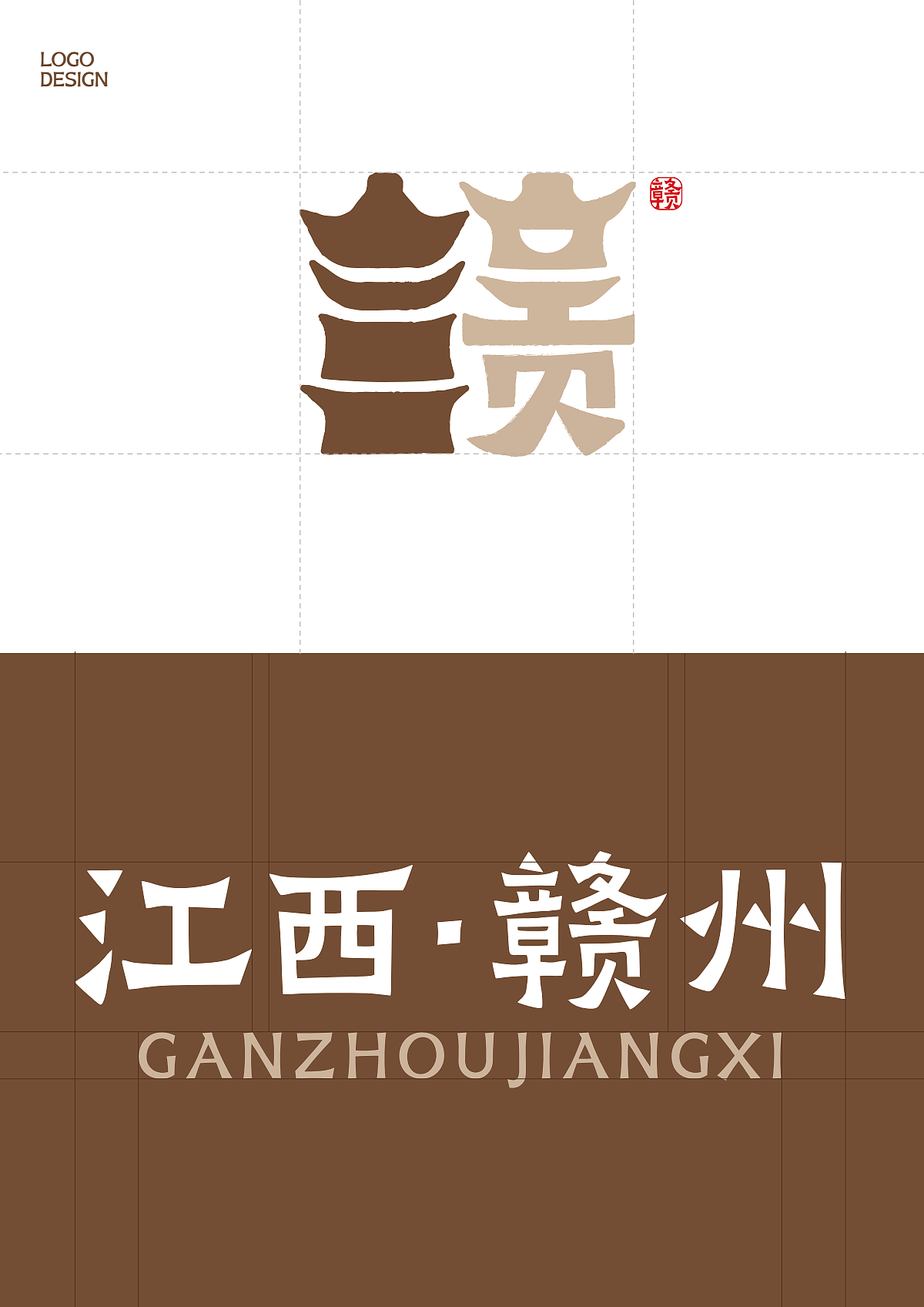 赣州城市品牌形象设计（图ZNDAxNjc0Mjg0） - 品牌 - 站酷设计师乐行者Design原创素材 - 站酷ZCOOL