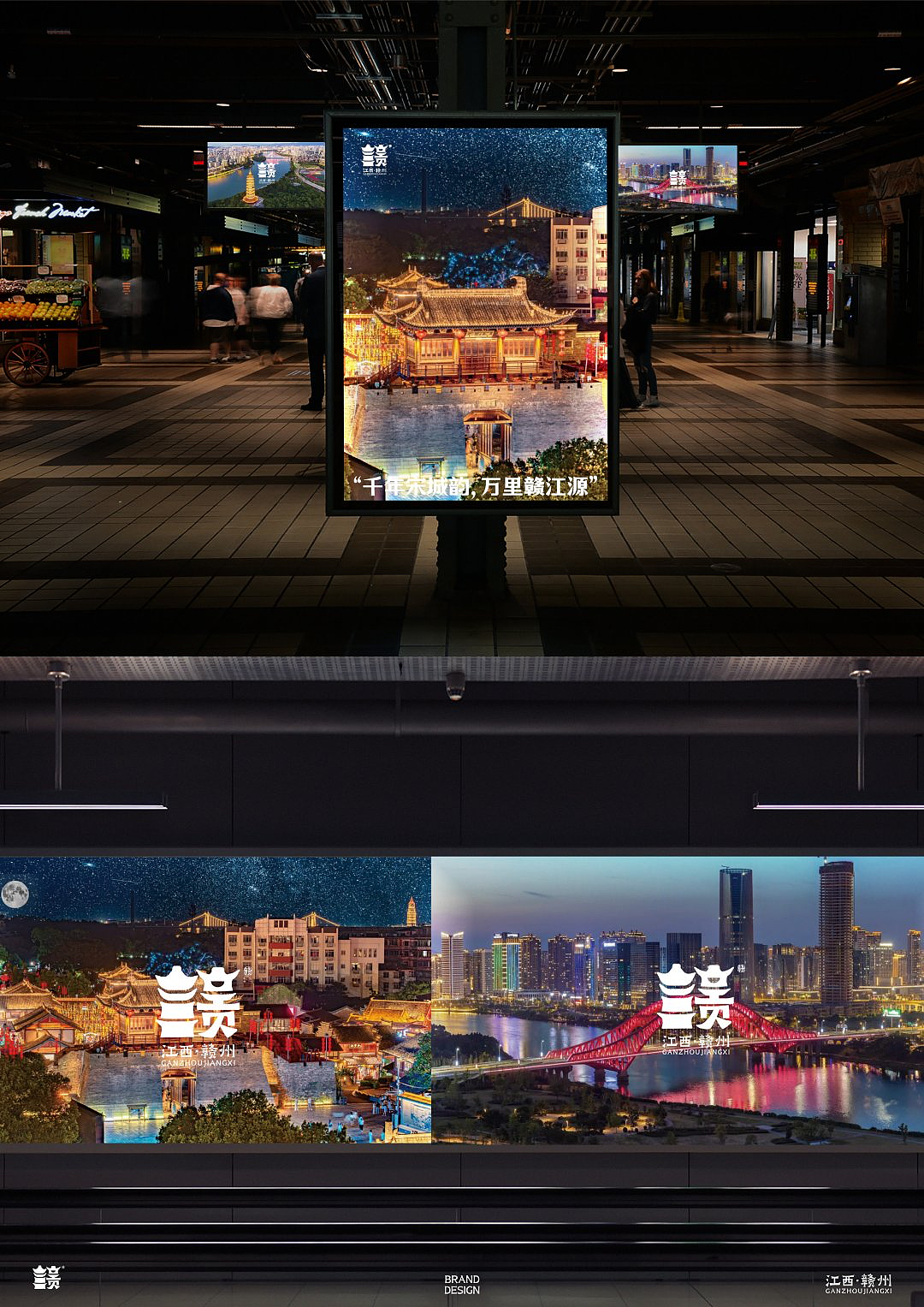 赣州城市品牌形象设计（图ZNDAxNjc0MzA4） - 品牌 - 站酷设计师乐行者Design原创素材 - 站酷ZCOOL