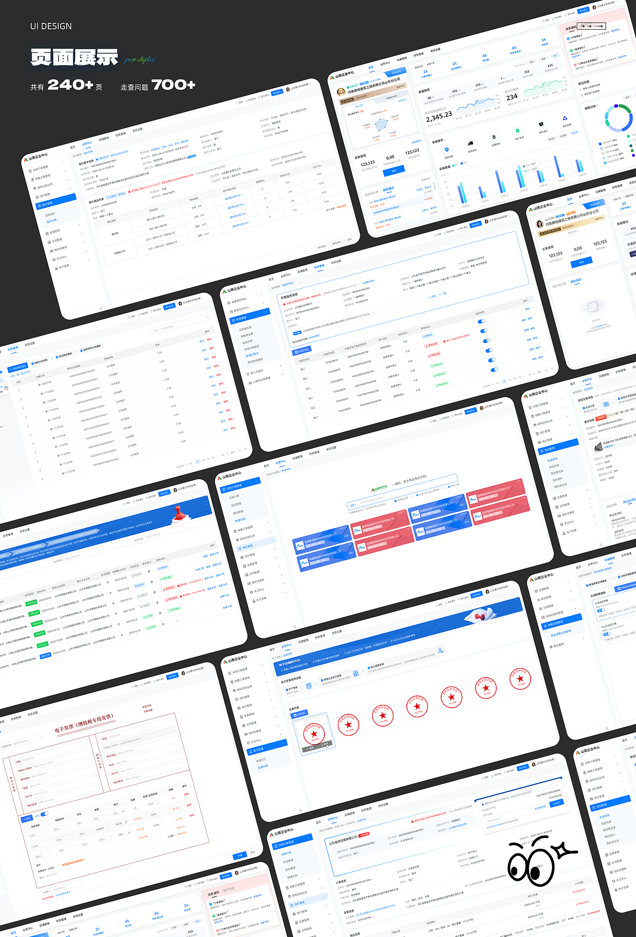 UI设计作品集--2026（图ZNDAxNjc0Mjcy） - APP界面 - 站酷设计师魏圈圈原创素材 - 站酷ZCOOL