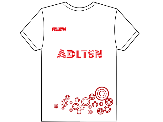 阿迪雷特運(yùn)動(dòng)衫（個(gè)人主頁(yè)-ZNzMwNjE3NjA=） - 圖案 - 站酷設(shè)計(jì)師阿迪雷特原創(chuàng)素材 - 站酷ZCOOL