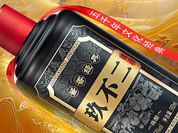 白酒詳情頁(yè)