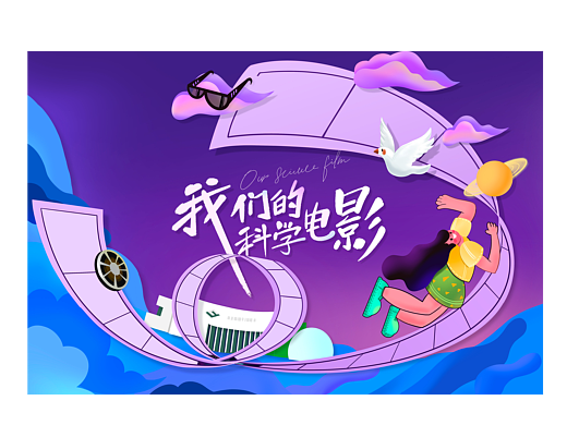 多艺华彩（个人主页-ZNzMwNjIwOTY=） - 品牌 - 站酷设计师belmondon原创素材 - 站酷ZCOOL