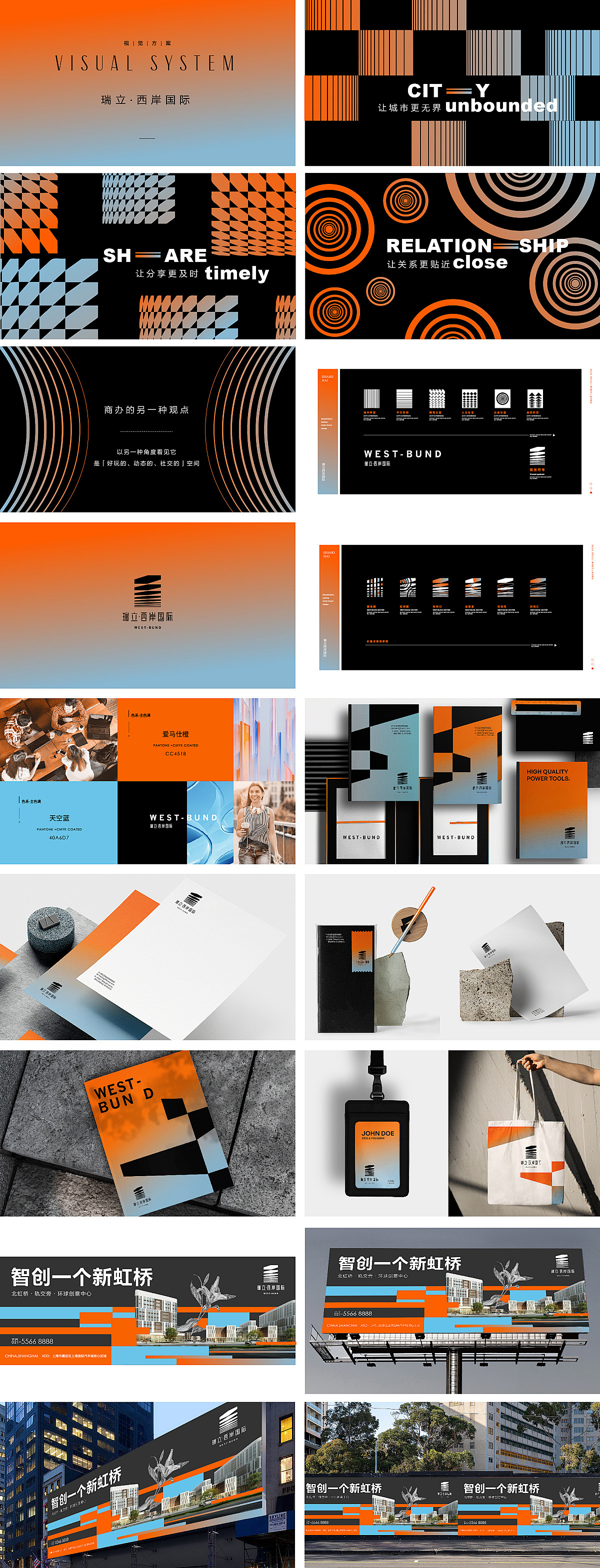 多艺华彩（图ZNDAxNjgwMDYw） - 海报 - 站酷设计师belmondon原创素材 - 站酷ZCOOL