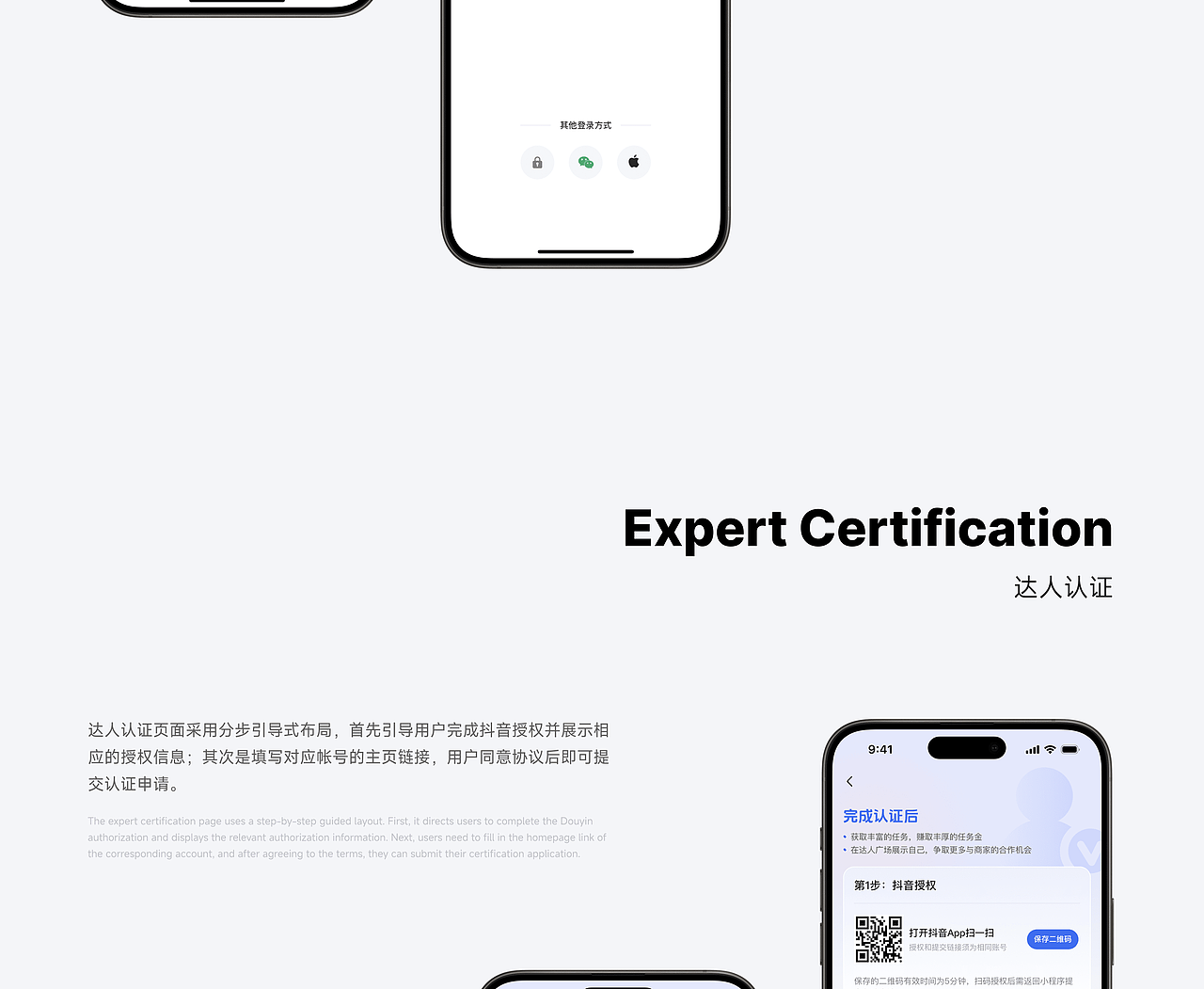 “探店”—连接商家与达人的服务平台（图ZNDAxNjgwNDUy） - APP界面 - 站酷设计师Parker_原创素材 - 站酷ZCOOL