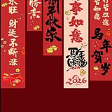 星繁锦的头像
