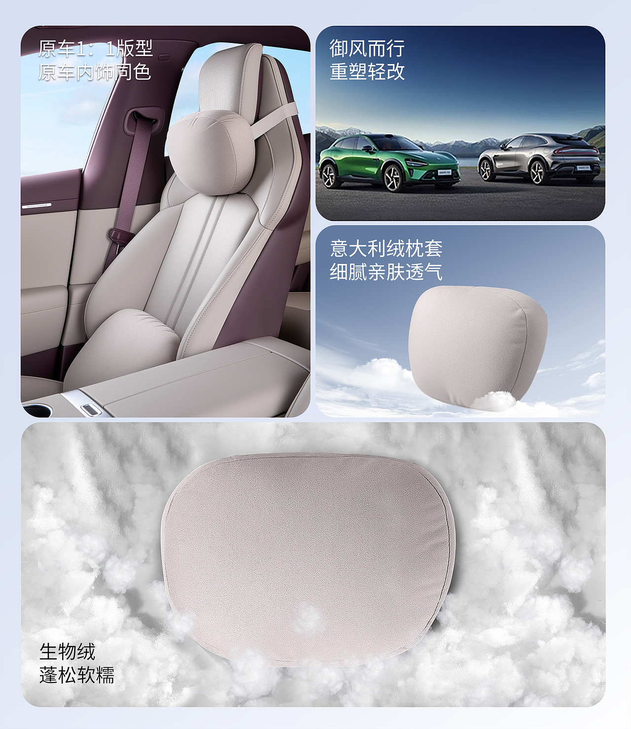 头枕腰靠详情（图ZNDAxNjgyMjMy） - 电商 - 站酷设计师Z64689417原创素材 - 站酷ZCOOL