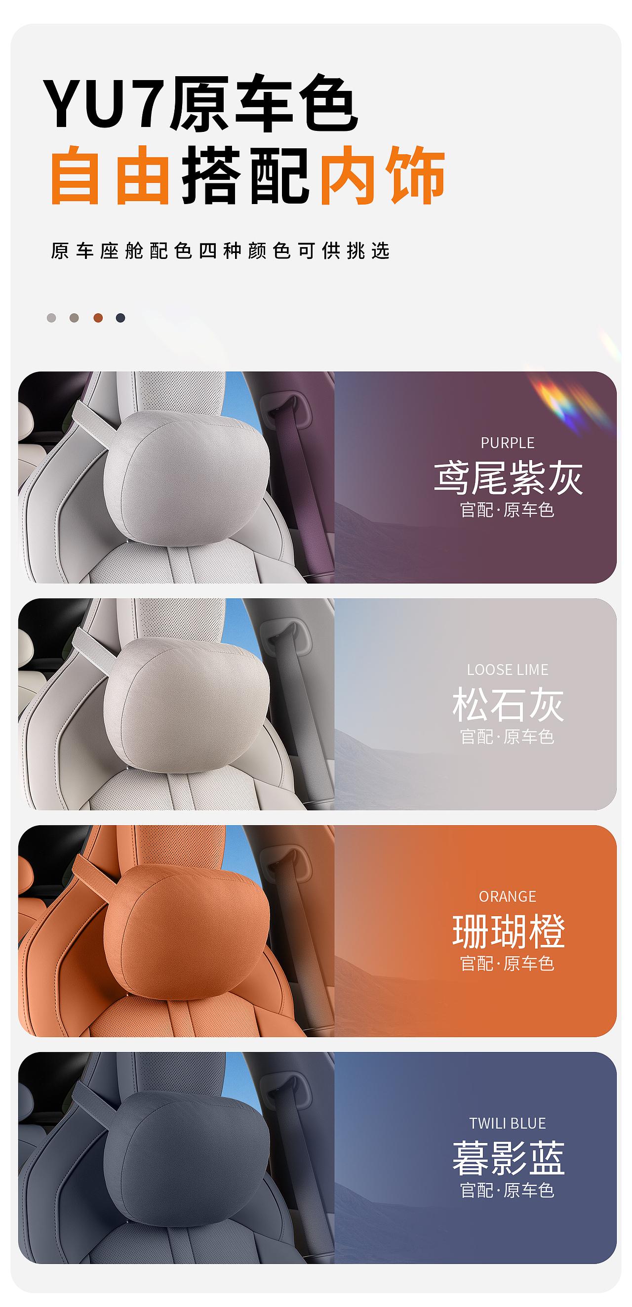 头枕腰靠详情（图ZNDAxNjgyMjQw） - 电商 - 站酷设计师Z64689417原创素材 - 站酷ZCOOL