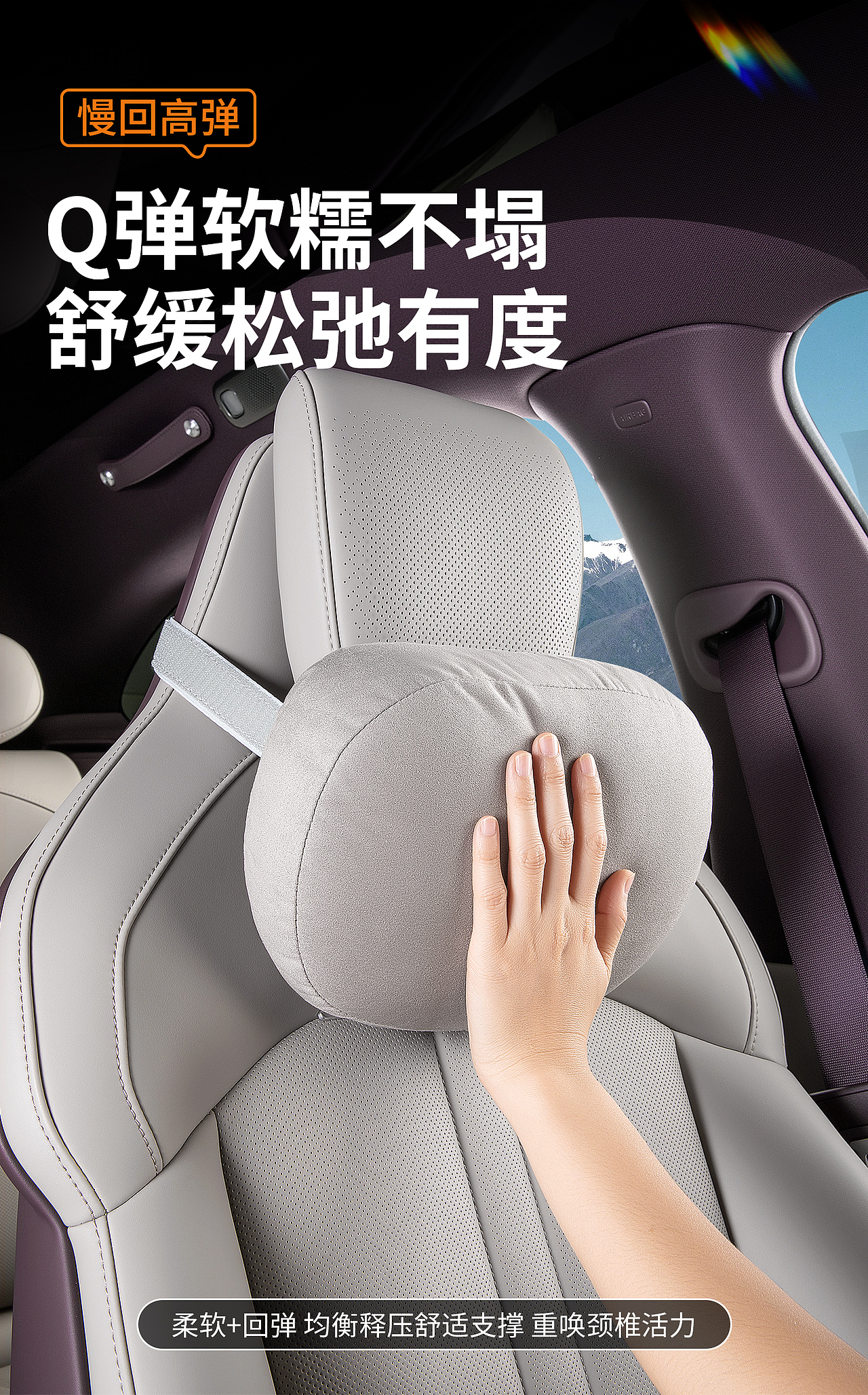 头枕腰靠详情（图ZNDAxNjgyMjQ4） - 电商 - 站酷设计师Z64689417原创素材 - 站酷ZCOOL