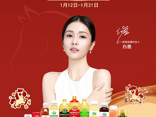 閃屏廣告（個(gè)人主頁(yè)-ZNzMwNjIzMzY=） - 閃屏/壁紙 - 站酷設(shè)計(jì)師破忒頭大人原創(chuàng)素材 - 站酷ZCOOL