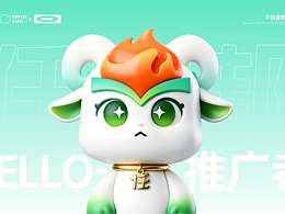 任推邦IP设计方案