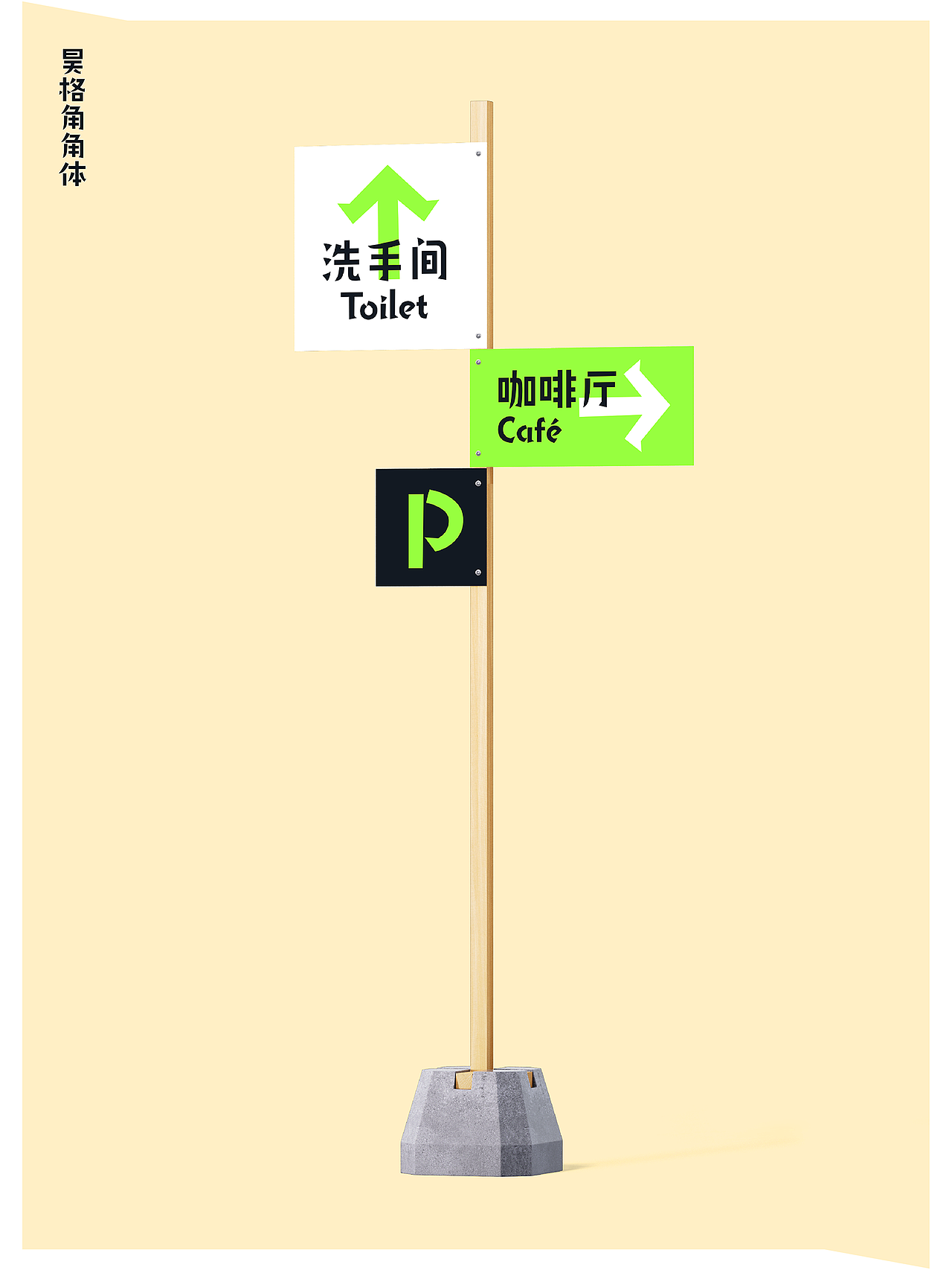 昊格高定字◎25年度总结（下）（图ZNDAxNjg0ODYw） - 字体/字形 - 站酷设计师昊格高定字原创素材 - 站酷ZCOOL