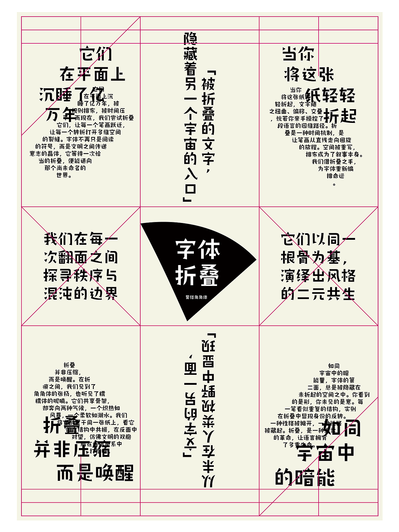 昊格高定字◎25年度总结（下）（图ZNDAxNjg1ODg0） - 字体/字形 - 站酷设计师昊格高定字原创素材 - 站酷ZCOOL