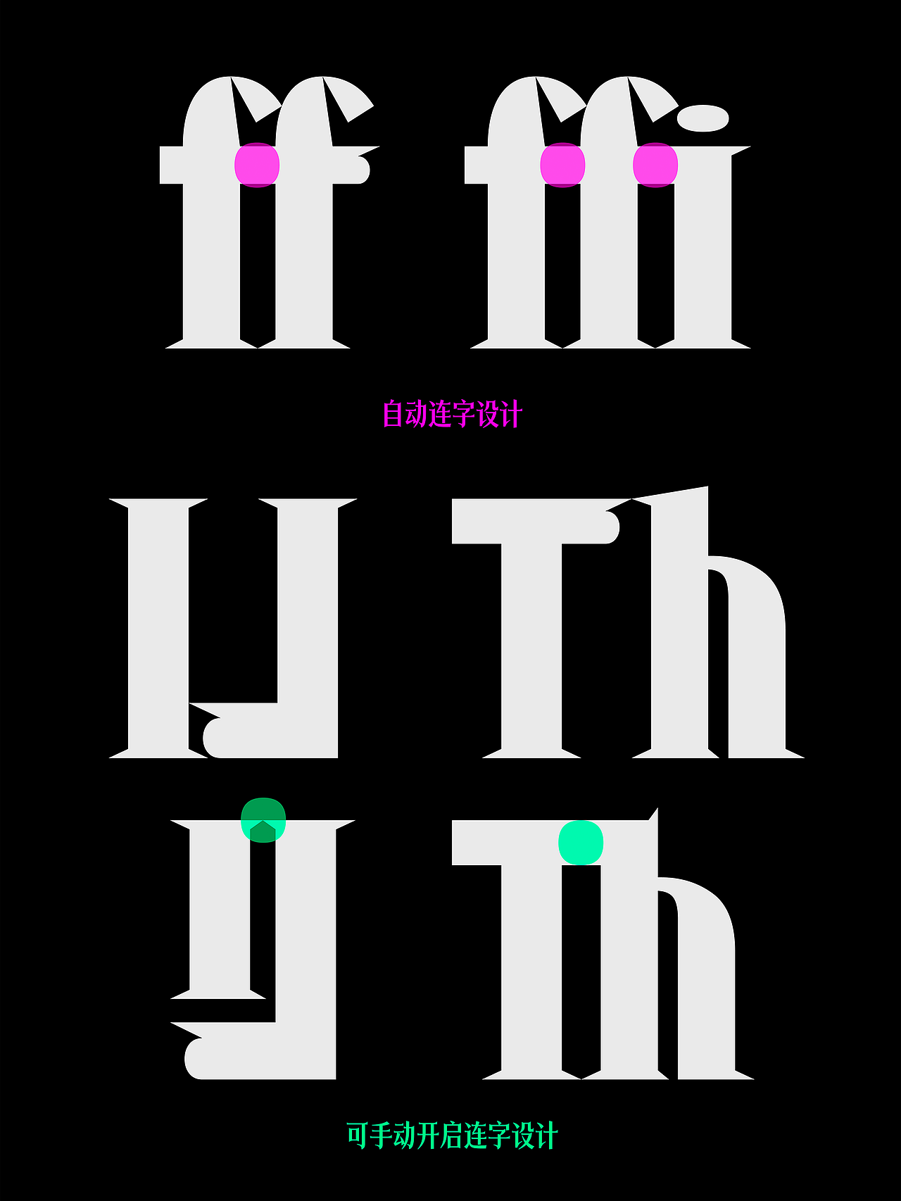 昊格高定字◎25年度总结（下）（图ZNDAxNjg2MDI0） - 字体/字形 - 站酷设计师昊格高定字原创素材 - 站酷ZCOOL