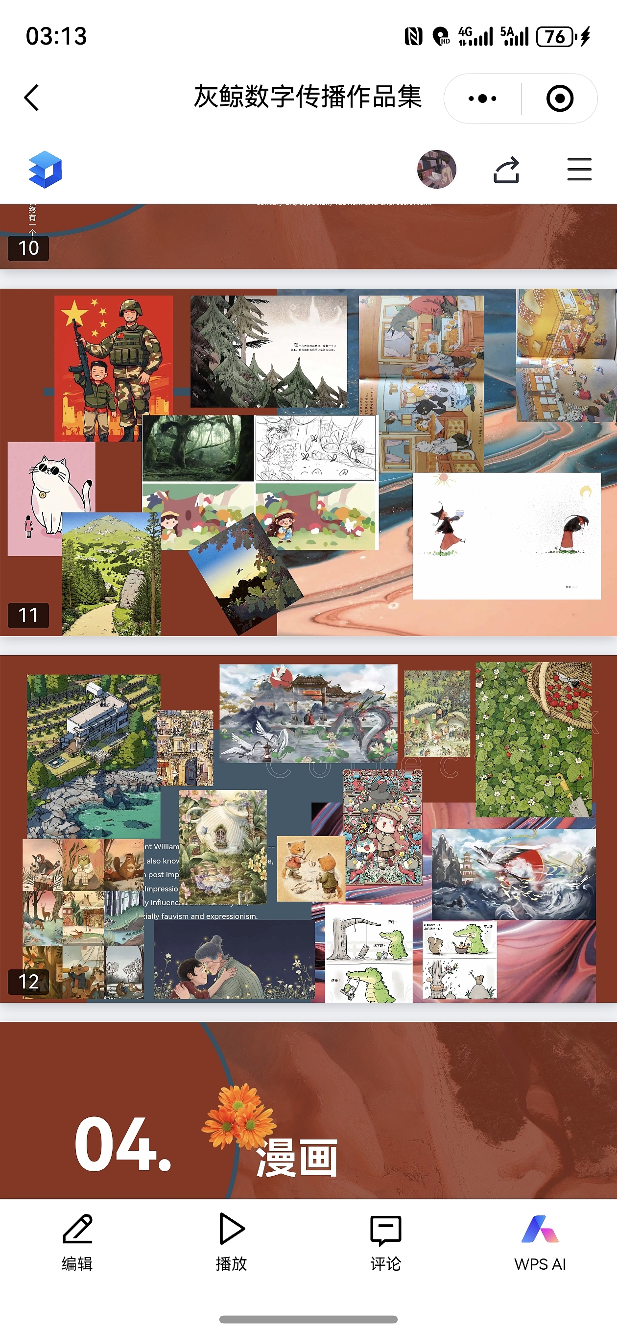 插画设计（图ZNDAxNjg2NTI4） - 商业插画 - 站酷设计师灰鲸数字技术原创素材 - 站酷ZCOOL