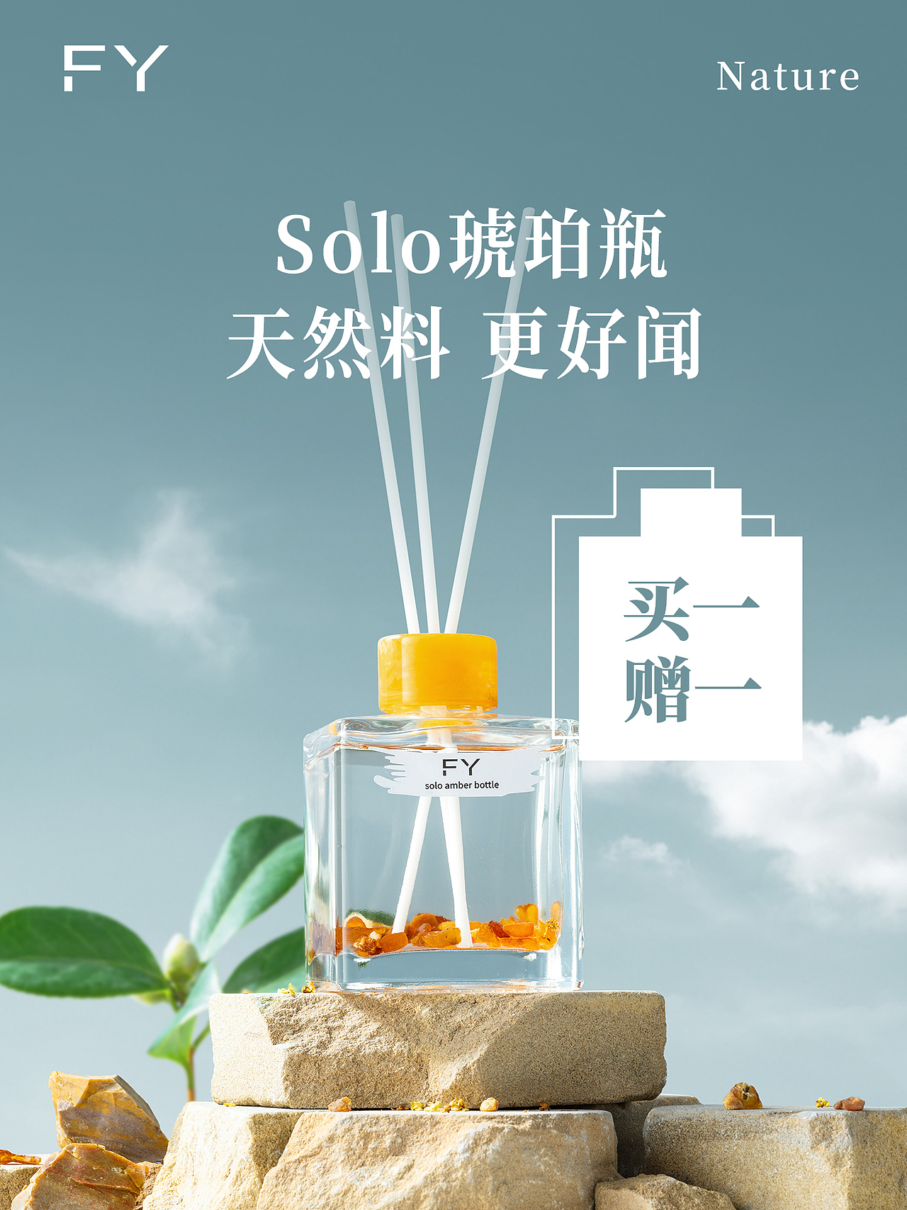 FY×甚至 香薰视觉全案 | 头图视频/详情页/主图/摄影（图ZNDAxNjg3ODUy） - 电商 - 站酷设计师甚至创意原创素材 - 站酷ZCOOL