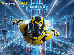 时空急送——跨越时空与原力同在!