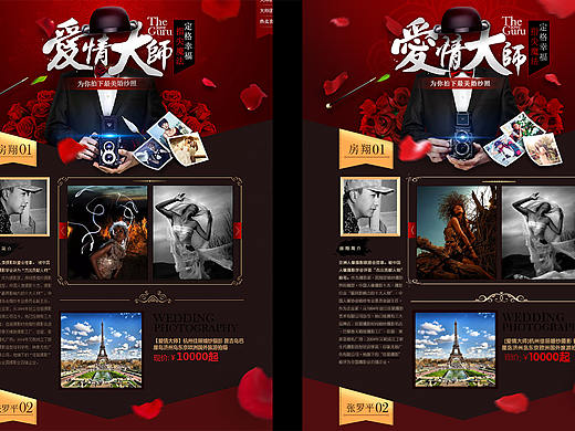 平面海报设计（临摹）（个人主页-ZNzMwNjI5ODA=） - 海报 - 站酷设计师Z132325373原创素材 - 站酷ZCOOL