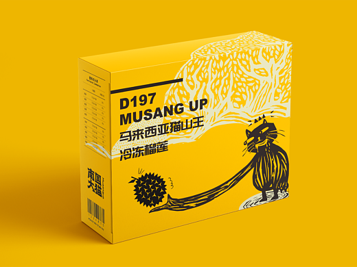 南国大猫|产品品牌、包装设计