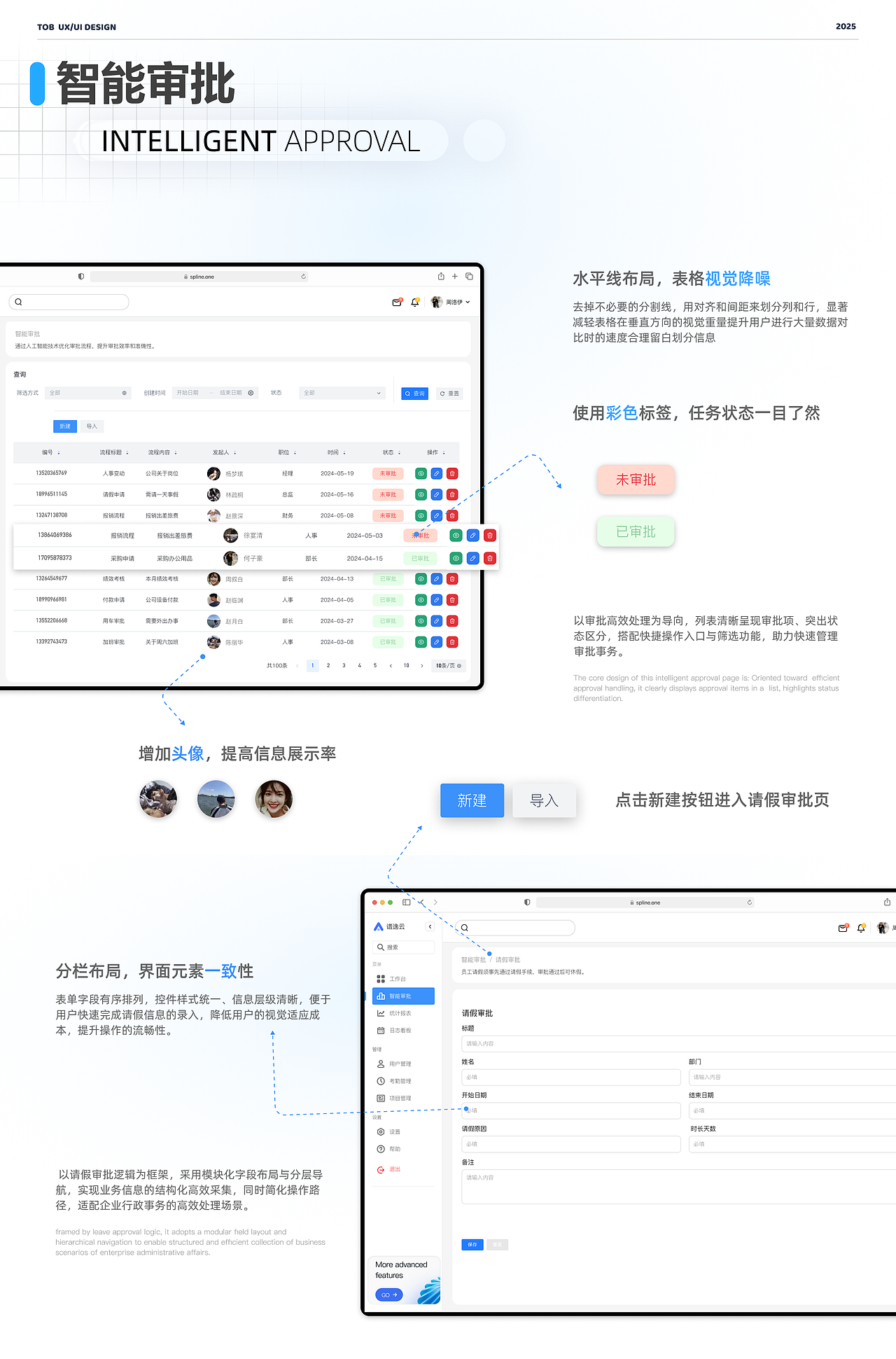 UX/UI作品合集(求职作品集)(图ZNDAxNjkxNDQ4) - APP界面 - 站酷设计师禾安_原创素材 - 站酷ZCOOL