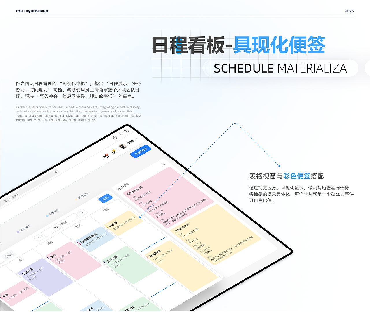 UX/UI作品合集(求职作品集)(图ZNDAxNjkxNDUy) - APP界面 - 站酷设计师禾安_原创素材 - 站酷ZCOOL