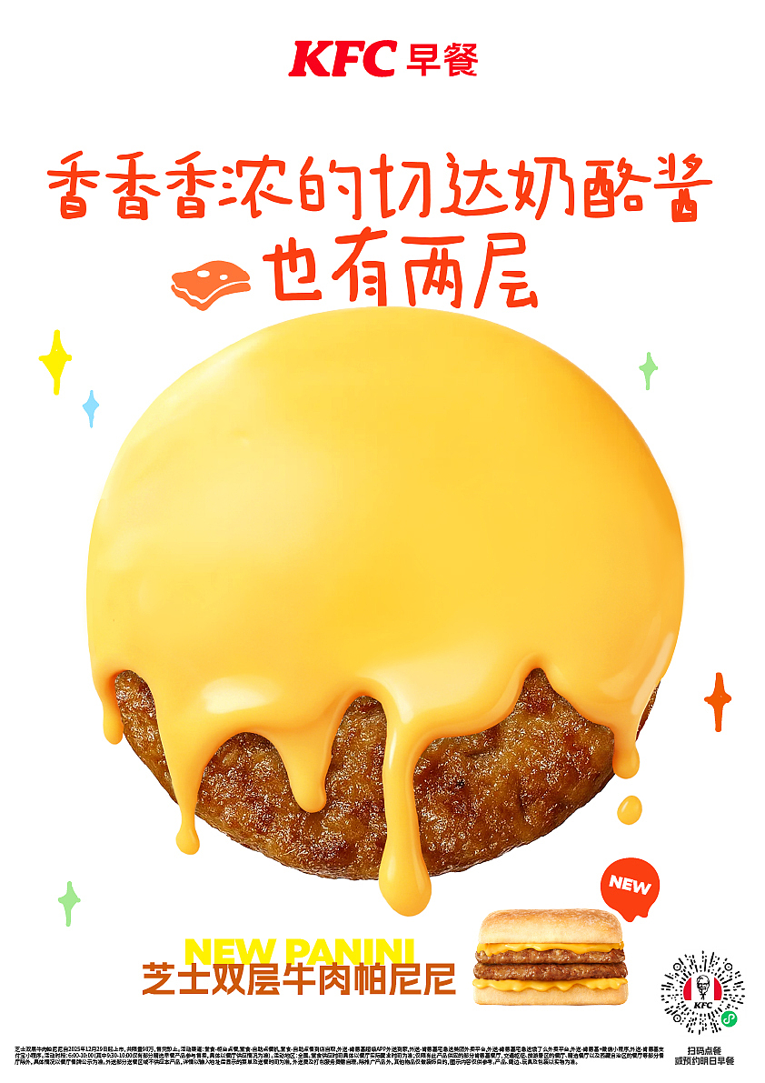 芝士双层牛肉蛋帕尼尼（图ZNDAxNjkxMjky） - 品牌 - 站酷设计师走神OGK原创素材 - 站酷ZCOOL