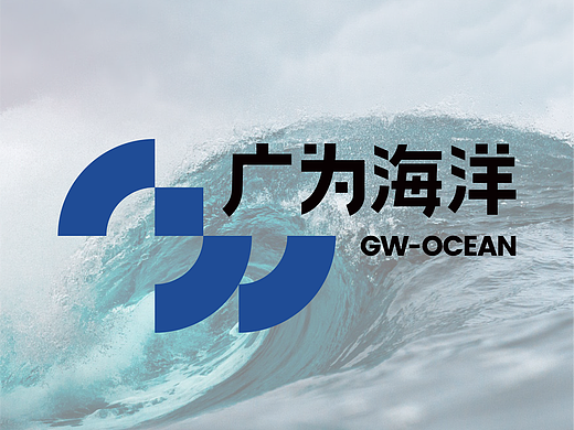 广为海洋｜品牌、Logo设计