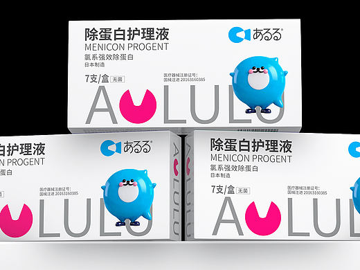 除蛋白液包装丨护理液包装丨医疗包装丨药品包装设计