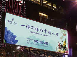 多藝華彩