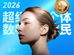 2026UI设计外包合作指南