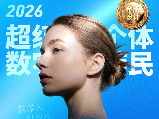 2026UI设计外包合作指南